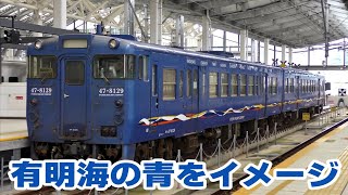 長崎駅を発車するキハ47形リニューアルカラー