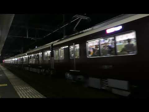 【フルHD】阪急電鉄神戸線1000系(特急) 夙川駅発車 2(最新編成)