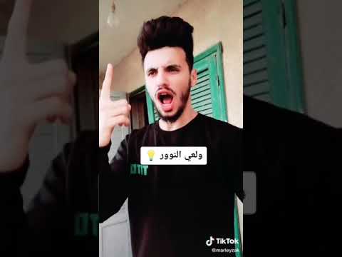 قومي يا بت