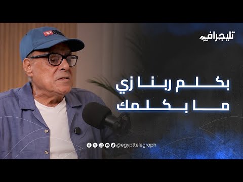أحمد نبيل بكلم ربنا وطلبت الحج ورمضان كرمني بعد دعائي  اكسبلور