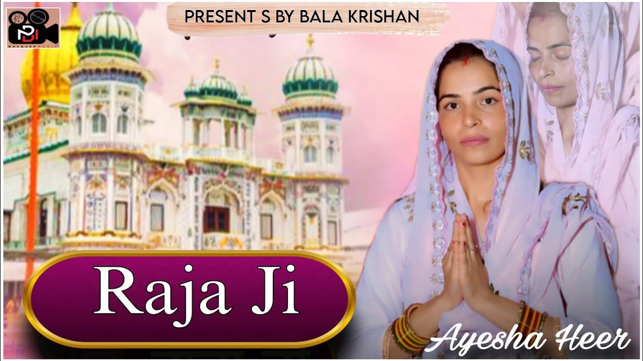 Raja Ji | Singer Ayesha Heer | Lyrics Bal Krishan 2025