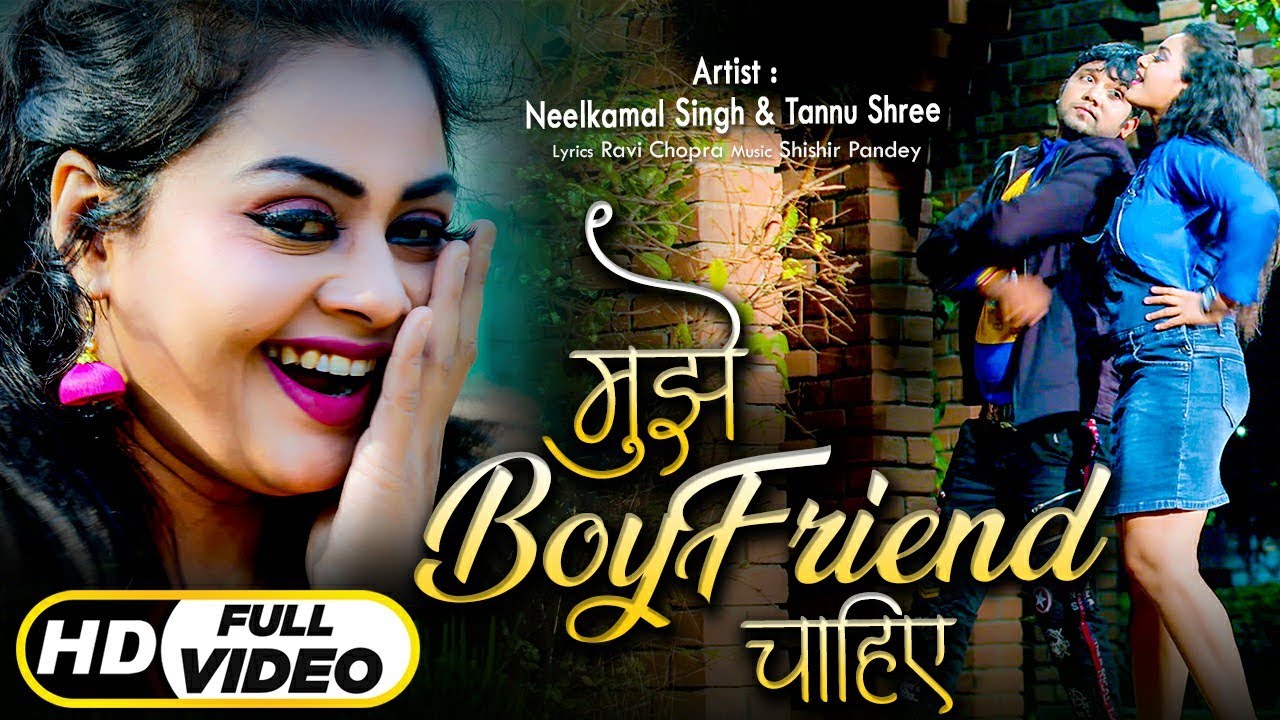 Video - Mujhe Boyfriend Chahiye | मुझे बॉयफ्रेंड चाहिये | Neelkamal Singh |  Antra Singh Priyanka - YouTube