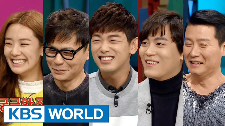 Happy Together - I am from America Special (2015.1...