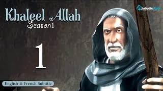 Khalil Allah - Episode 1 (English & French Subtitle)
