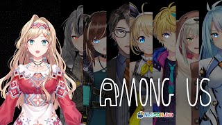【Among Us】SUS TERUUUUSSSS【NIJISANJI ID | Layla】