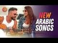 20 New Arabic Songs You MUST Hear рџЋ рџ Ґ ШЈШ ШЇШЇ Ш Щ ШЈШєШ Щ ЩЉ Ш Щ Ш Ш ШЁЩЉШ 2025 20 New Arabic Songs You MUST Hear рџЋ рџ Ґ ШЈШ ШЇШЇ Ш Щ ШЈШєШ Щ ЩЉ Ш Щ Ш Ш ШЁЩЉШ 2025