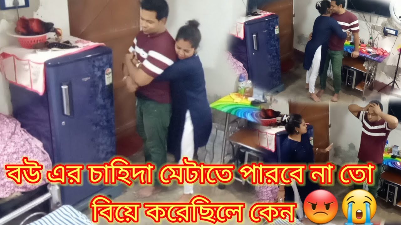 বউ এর চাহিদা মেটাতে পারবে না তো বিয়ে করছিলে কেন 😭।Prank On Husband Gone Emotional @Priyanka's vlogs