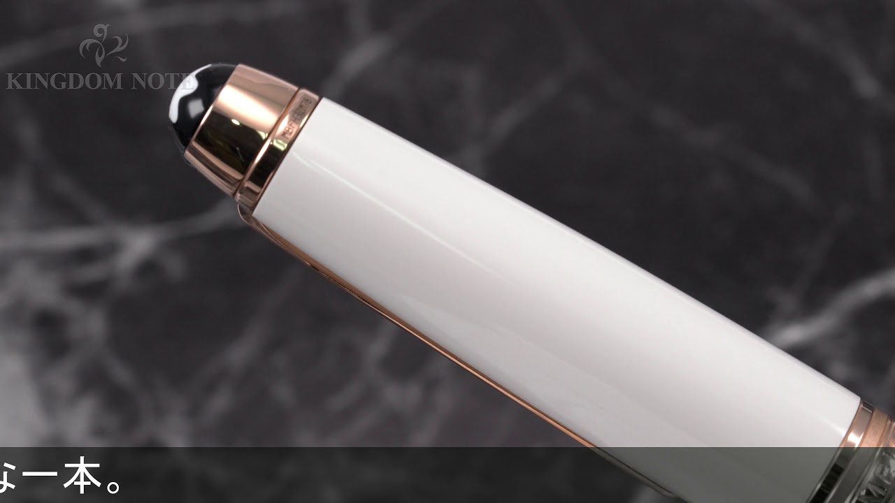 MONTBLANC モンブラン 万年筆 マイスターシュテュック ホワイト 