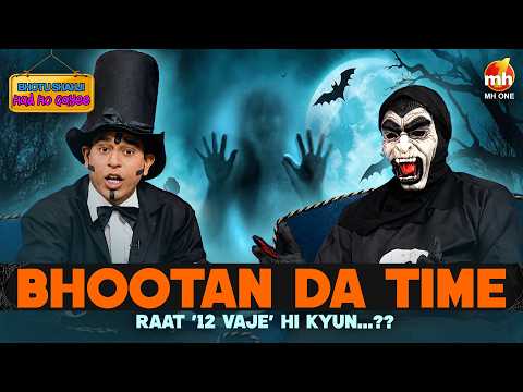 Bhoot Vi Fit Rehan Layi Exercise Karde Ney | Latest Comedy 2026 | Bhotu Shahji Had Ho Gayee | MH ONE