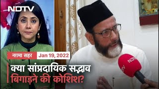 Prime Time: मौलाना Tauqeer Raza Khan के Video को गलत संदर्भ में क्यों दिखाया गया?