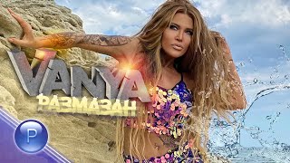 VANYA - RAZMAZAN  / Ваня -  Размазан, 2020 Resimi