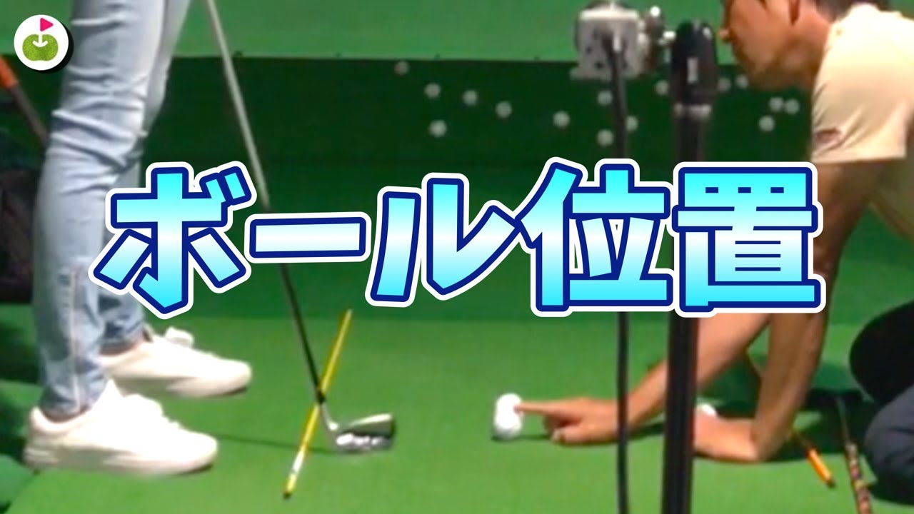 DA BAT/森守洋プロ推薦/ダウンブロー打法/ゴルフ練習器具