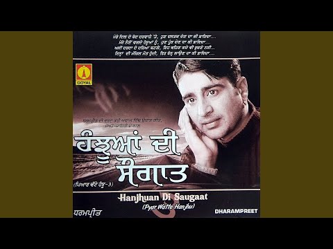 Pa Ke Gurhian Preetan