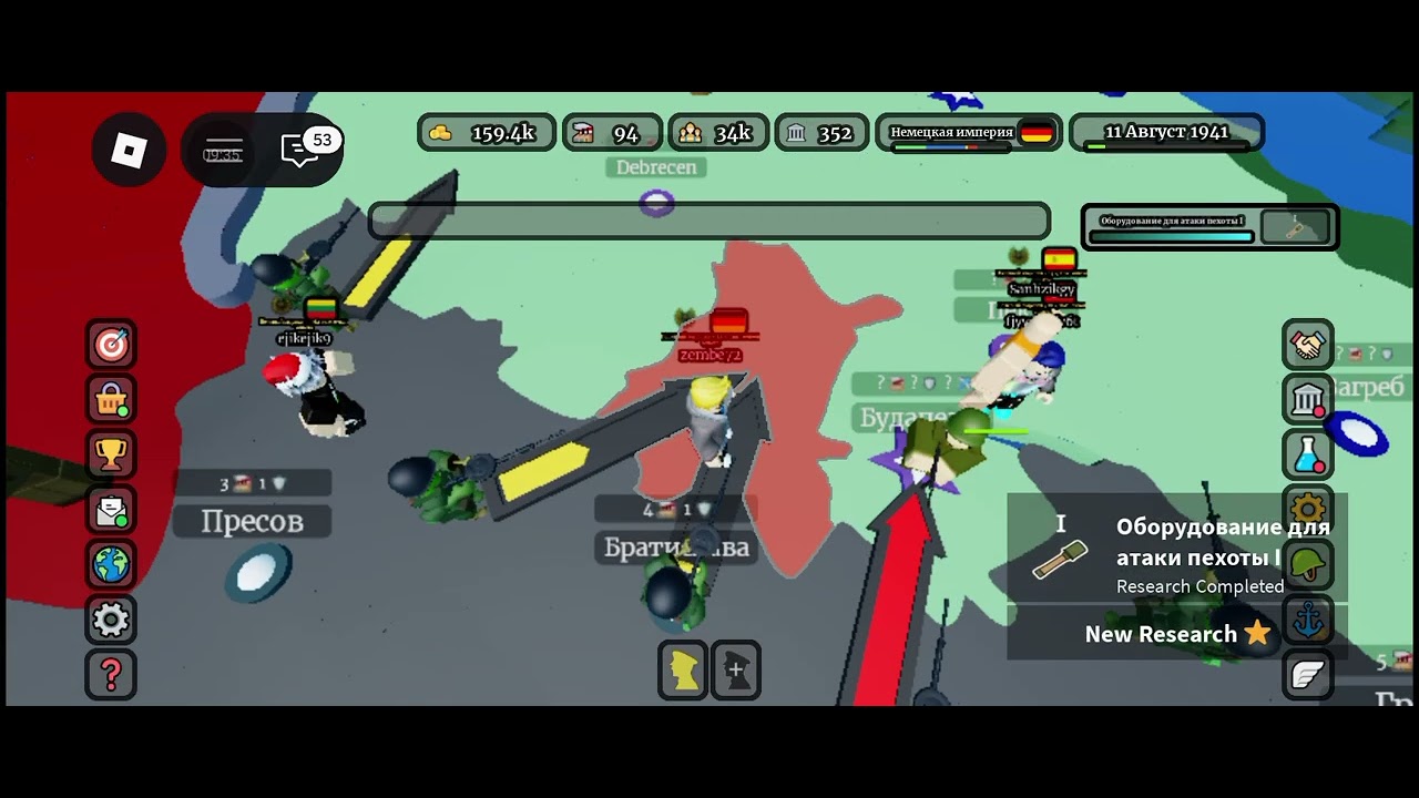 Играю в захват мира за Германию