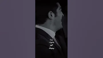 اغنية صحاك الشوق فضل شاكر 2025 اغاني Youtubeshorts Shorts Youtube 