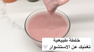 خلطة تغنيك عن الاستشوار وتعطي شعرك حياااة ولمعان  خلطات جدتي