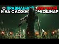 Outlast 2 Стрим-марафон на Кошмаре (♂ right ♂ русская озвучка)