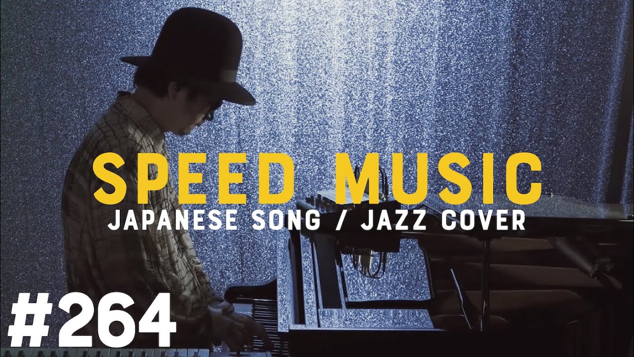 264 信濃の国 by H ZETTRIO - YouTube