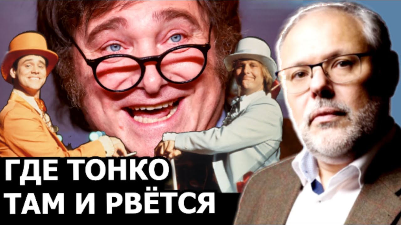 Первые последствия схлопывания глобальных рынков. Михаил Хазин