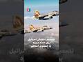 تصمیم احتمالی اسرائیل برای حمله دوباره به جمهوری اسلامی