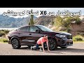 BMW X6 M Competition 2020 بي ام دبليو اكس 6 ام كومبيتشن