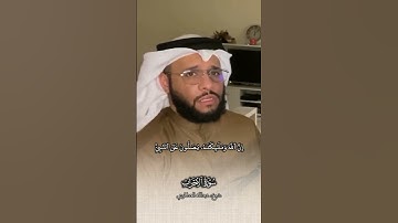 ما تيسر من سورة الأحزاب #عبدالله_العطاوي