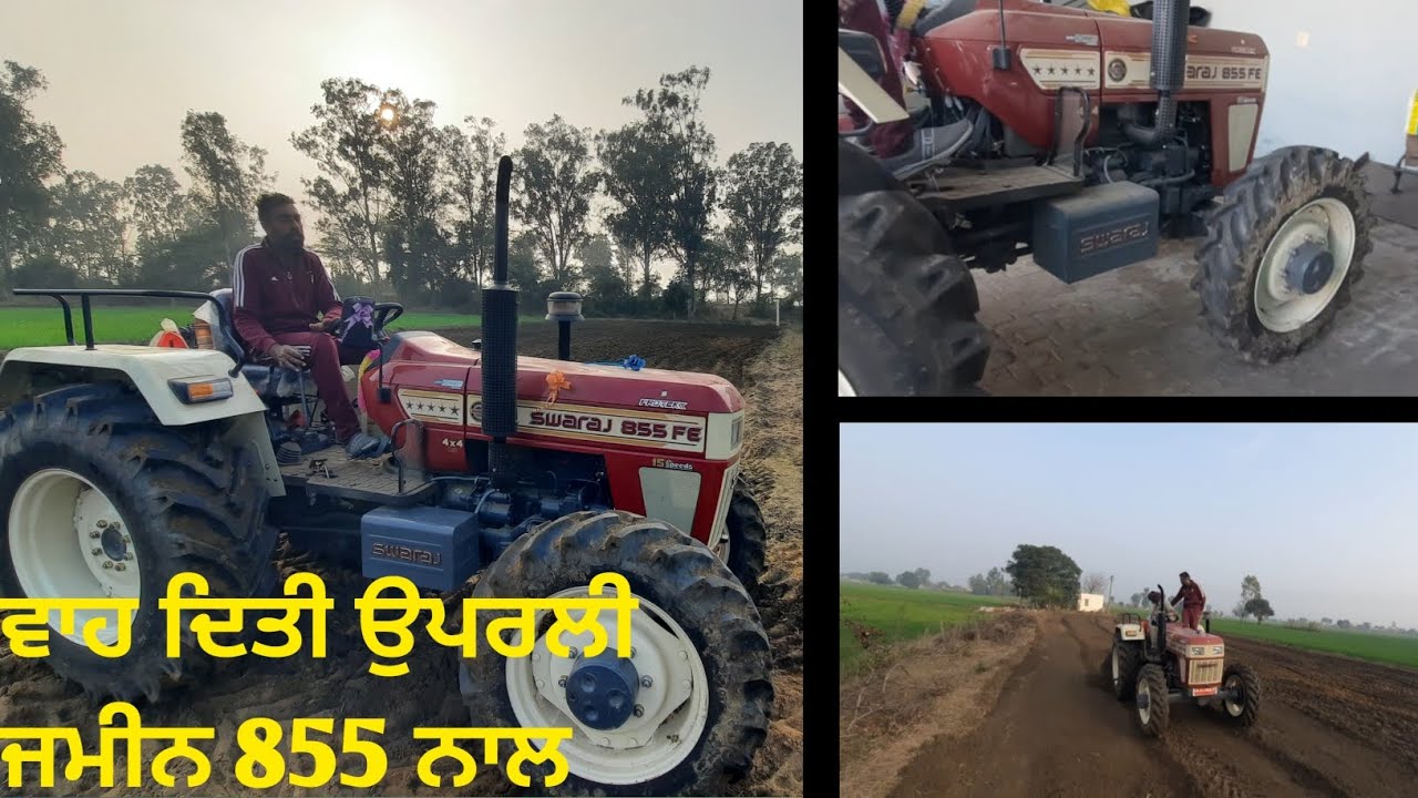 •ਵਾਹ ਦਿਤੀ ਉਪਰਲੀ ਜਮੀਨ 855 ਨਾਲ •ਜ਼ੋਰ ਲਵਾ ਦਿਤਾ ਪੂਰਾ ਜ਼ੋਰ ਟ੍ਰੇਟਰ ਦਾ •ਬਾਕੀ ਵੀਡੀਓ ਚ •