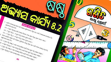 Odia Medium Class 6 Math || Exercise 8.2 Solution || Class 6 Chapter 8 || SRD High School Classes