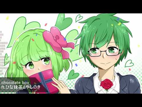 『chocolate box』歌ってみた★【ひな抹茶×やしのき】
