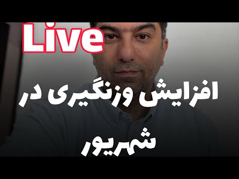 پرواربندی بره