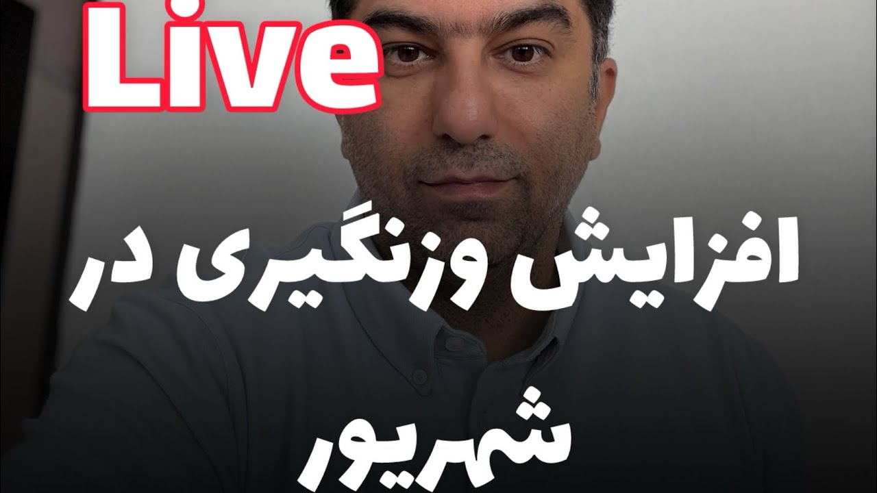 پرواربندی بره