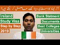 Study in Ireland | Student Visa Process Step by Step | Required Documents | Bank Statement