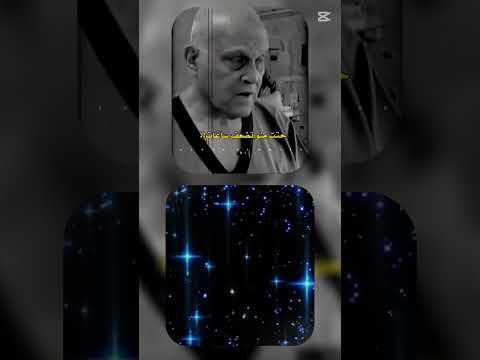 ليس المرض الحزن هو مايوجع القلب