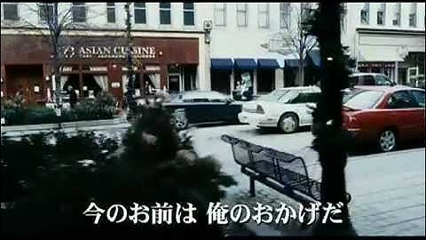 映画『セットアップ』予告編