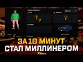 Спустя два года залетел на GTA 5 RP  и СРАЗУ СТАЛ МИЛЛИОНЕРОМ