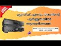 DENON PMA 600NE Integrated Amplifier & DCD600 CD PLAYER