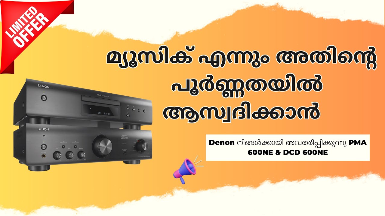 DENON PMA 600NE Integrated Amplifier & DCD600 CD PLAYER