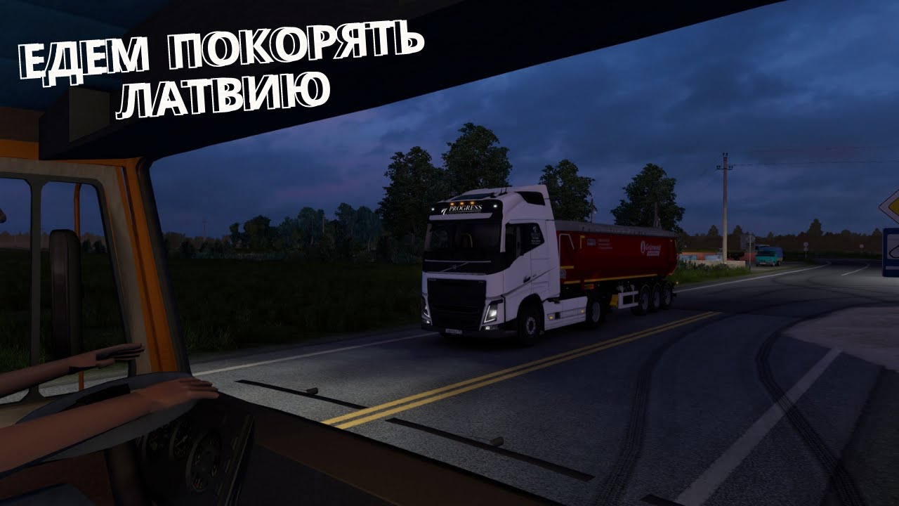 Вольво из за границы
