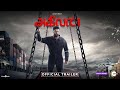 Agilan  zee5 official trailer  jayam ravi  priya bhavani shankar  watch now