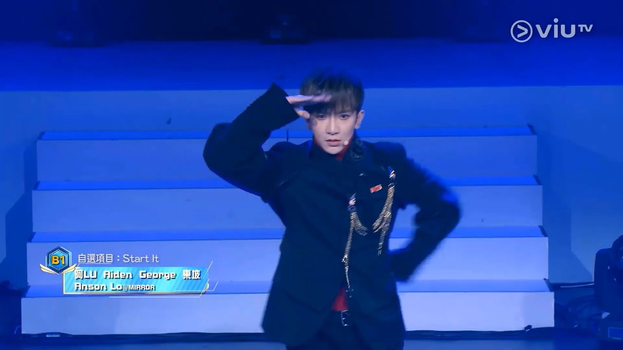 Anson Lo 盧瀚霆 - ViuTV 《全民造星2》第三輪比賽 (Anson Lo cut)