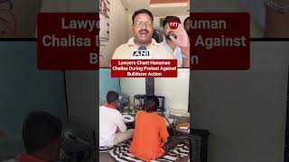 Lucknow Lawyers Protest Bulldozer Action by Chanting Hanuman Chalisa | Kaiserbagh Demolition Row