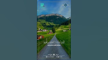 ماتيسر من سورة فاطر | القارئ: عبدالرحمن الماجد