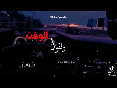 احدث حاللات واتس اب محمد حماقي ضحكه بتطلع من القلب 