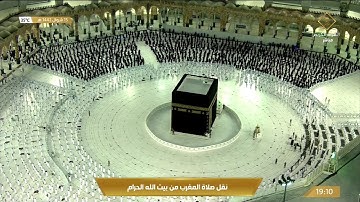 صلاة المغرب الخميس 15-10-1442هـ الشيخ ماهر المعيقلي - أواخر سورة الذاريات