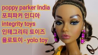 integrity toys /패션돌포피파커 인디아/poppy parker/포피파커 / poppy parker India /인테그리티토이즈