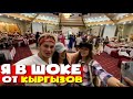 Реальная Киргизия Как не стыдно такое скрывать Реальная Киргизия Как не стыдно такое скрывать