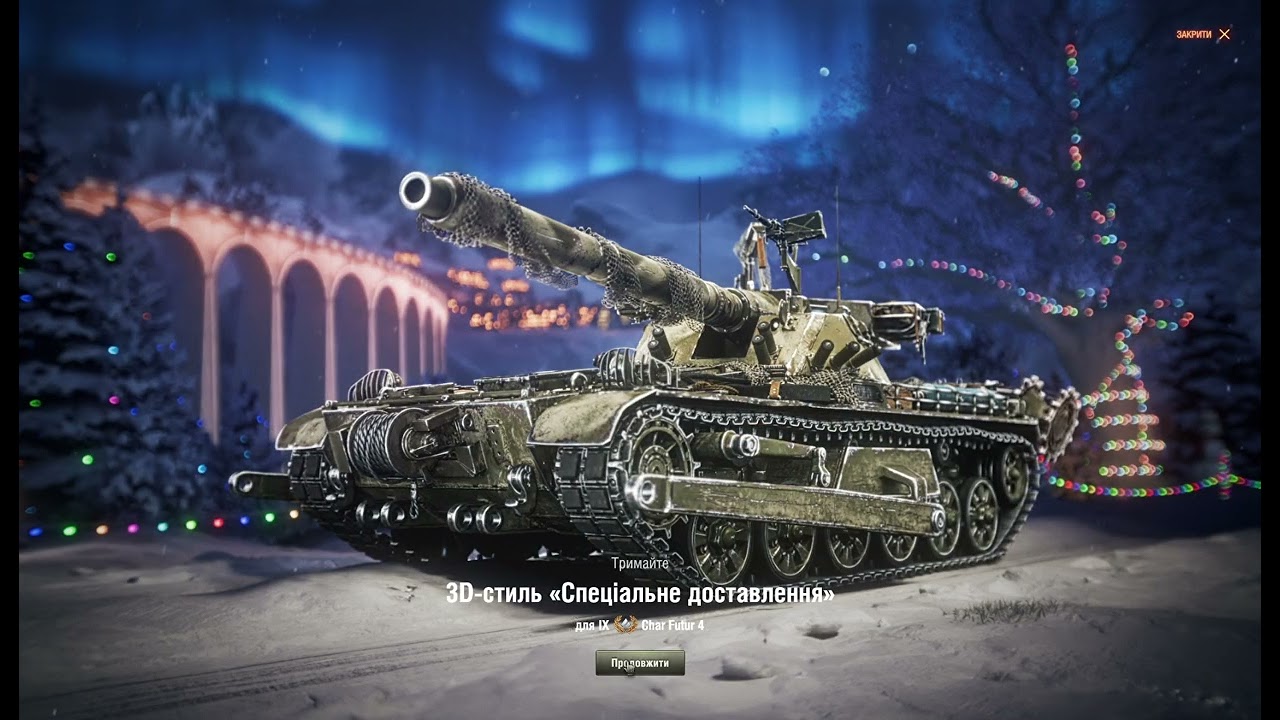WoT Client 2026 01 10. ВГ як завжди нічого не видає гравцям в яких низький % перемог.