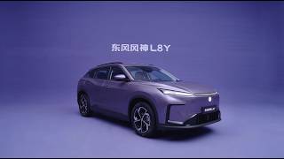 All New 2027 Dongfeng Aeolus L8Y EV