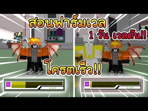 Roblox Ro Ghoul Ep 98 กาก Vs พระเจ า ระด บความต างม นจะเป นย งไง Youtube - live roblox ro ghoul ep 97 dark knight come back โดเนทข นจอ