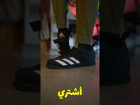 أديداس و نايك بيخدعونا